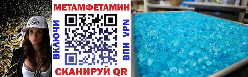 Amphetamine Розовый  Кочубеевское 