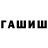 COCAIN FishScale Dziugas Baltuska