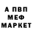 МДМА VHQ Samuel F