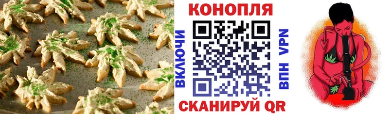 omg ссылка  маркетплейс как зайти  Еда ТГК конопля  Кочубеевское 