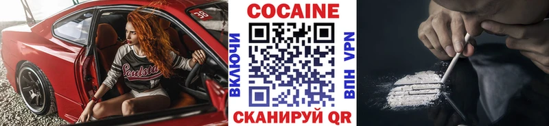 мега   где купить наркоту  Кочубеевское  Cocaine Колумбийский 