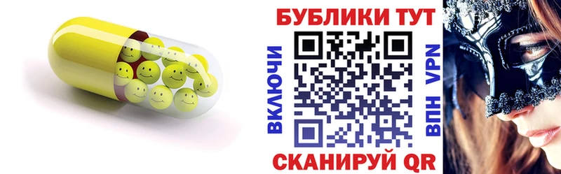 Экстази MDMA  Кочубеевское 