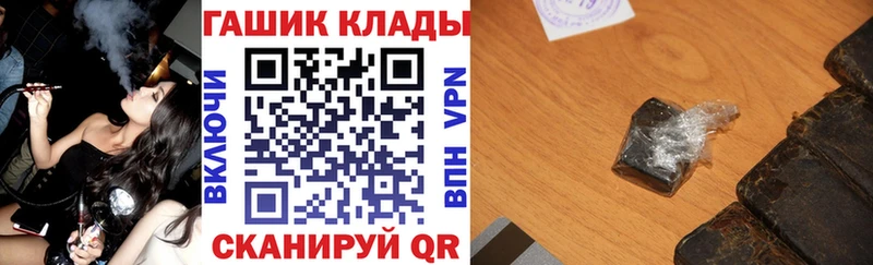 даркнет сайт  Кочубеевское  Гашиш VHQ 