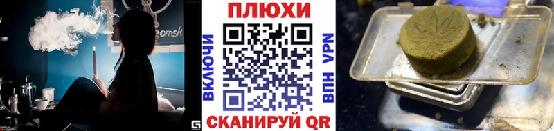 ГАШ hashish Кочубеевское