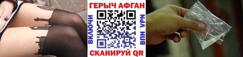 маркетплейс телеграм Кочубеевское ГЕРОИН белый