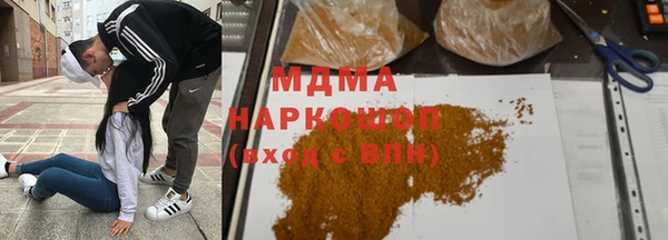 спиды Михайловск