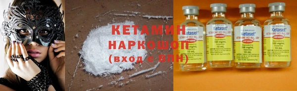 кристаллы Мегион