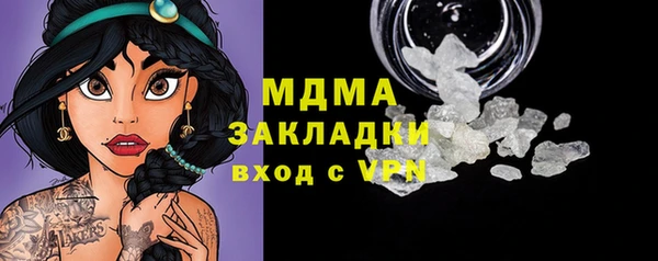первитин Медногорск