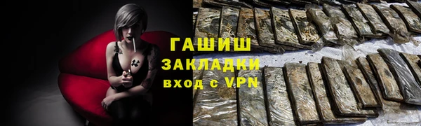 ALPHA PVP Ступино