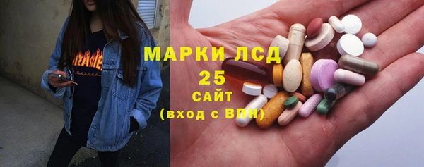 первитин Медногорск