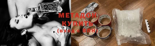 кристаллы Мегион