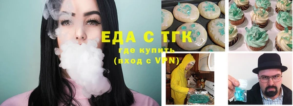 кристаллы Мегион