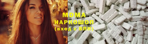 амфетамин Медвежьегорск