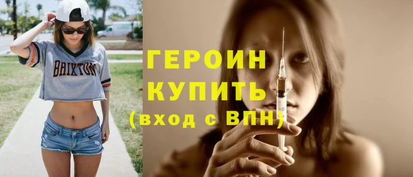 кристаллы Мегион