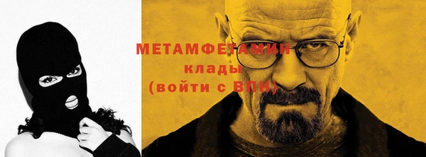 амфетамин Медвежьегорск