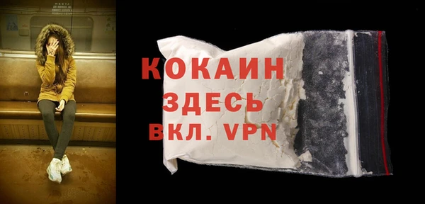 амфетамин Медвежьегорск