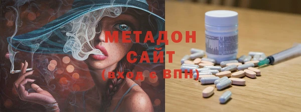 амфетамин Медвежьегорск