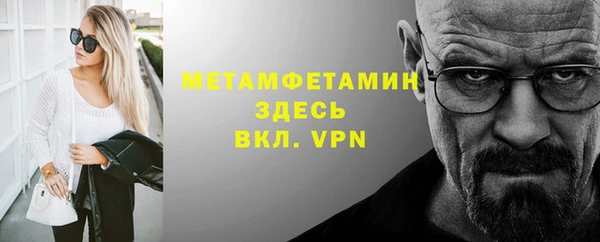 амфетамин Медвежьегорск