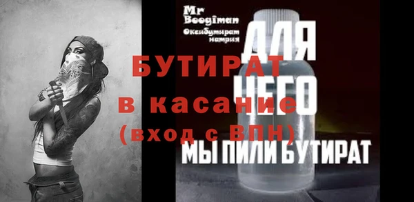 первитин Медногорск