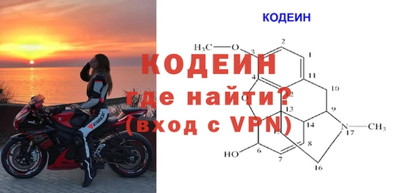 MESCALINE Арсеньев