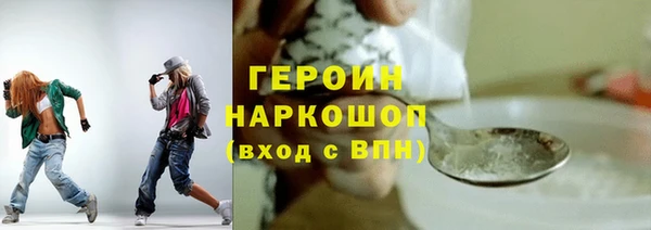 марихуана Армянск
