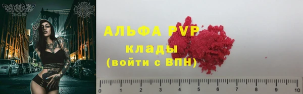 кристаллы Мегион