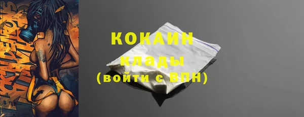 первитин Медногорск