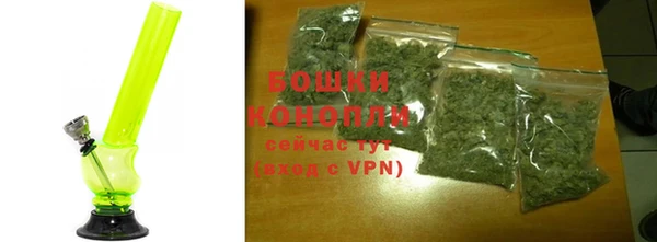 кристаллы Михайловка