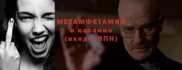 кристаллы Мегион
