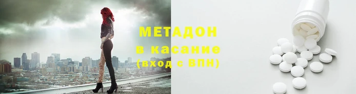 кристаллы Мегион