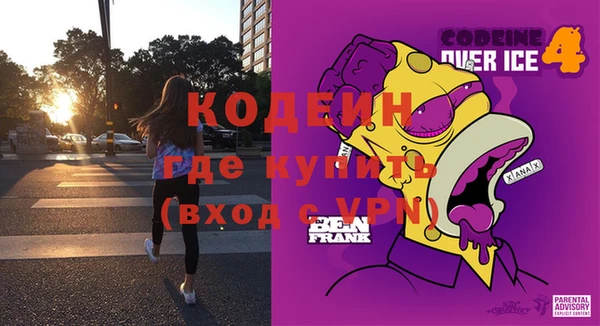 первитин Медногорск