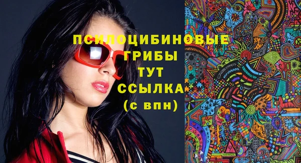 кристаллы Мегион