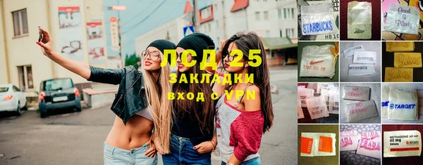 кристаллы Мегион