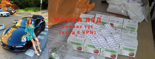 первитин Медногорск