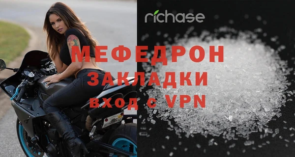 соль ск Нефтекумск