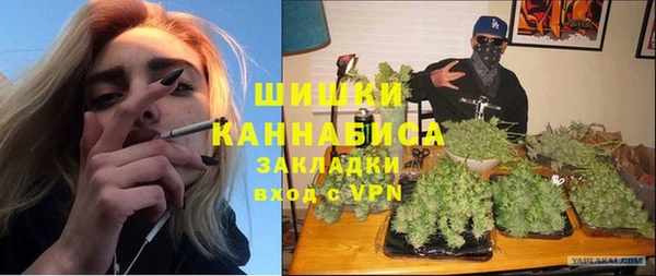 кристаллы Мегион
