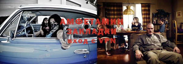 первитин Медногорск