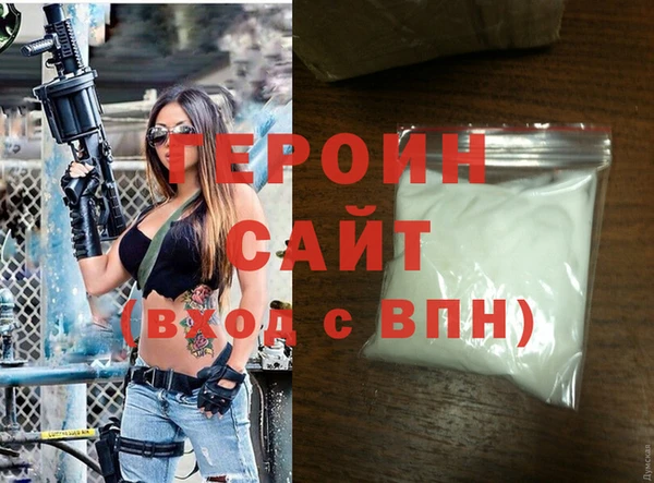 кристаллы Мегион