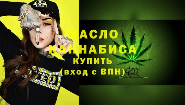 амфетамин Медвежьегорск