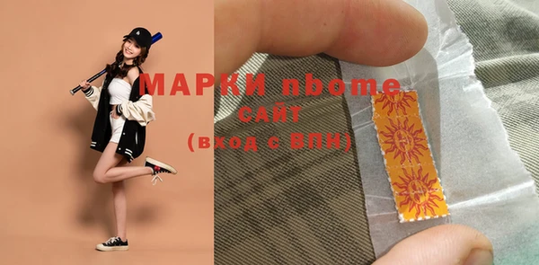 кристаллы Мегион