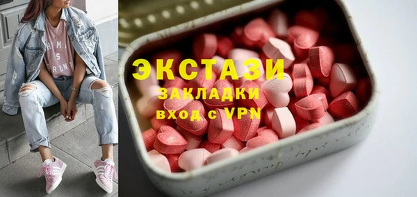 амфетамин Медвежьегорск
