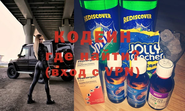 амфетамин Медвежьегорск