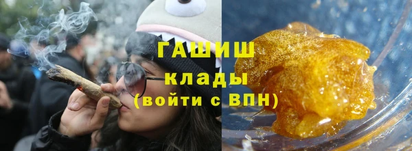 кристаллы Мегион