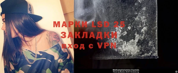 кристаллы Мегион