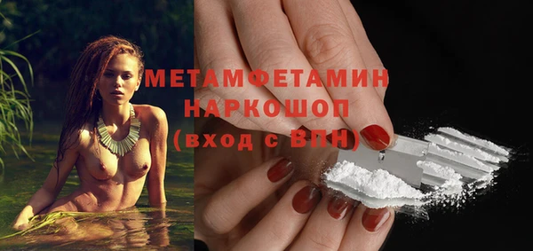 амфетамин Медвежьегорск