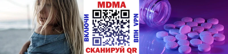 кракен зеркало  Кочубеевское  МДМА VHQ  сколько стоит 