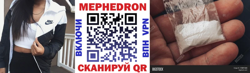 где продают   Кочубеевское  Меф mephedrone 