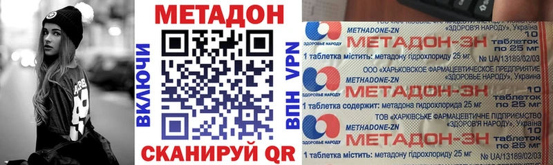 Метадон мёд  сколько стоит  Кочубеевское 