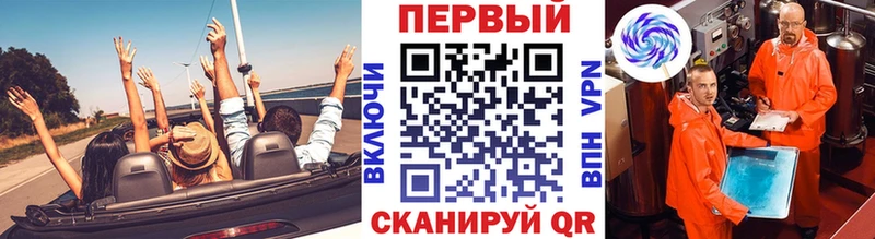 blacksprut сайт  Кочубеевское  МЕТАМФЕТАМИН витя 