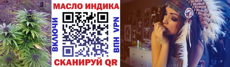 Дистиллят ТГК вейп  мориарти какой сайт  Кочубеевское 